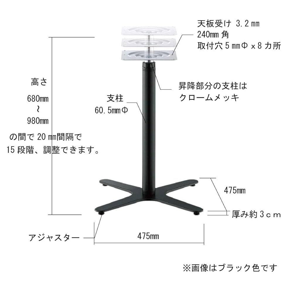 エリアSC 2650 ラチェット昇降式　テーブル脚ほぼ新品 エリアSC 2650（ラチェット昇降式）｜テーブル脚｜店舗家具